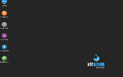 优启通 v3.7.2025.0326（VIP 版）-米凸在线