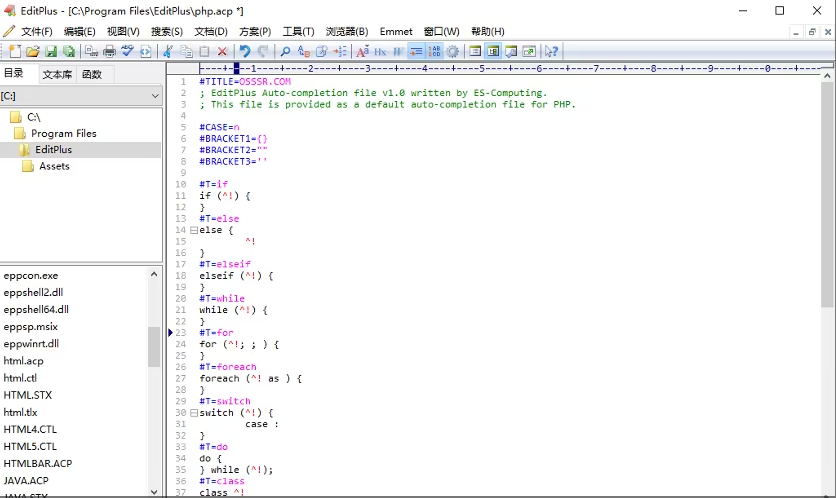 EditPlus 6.0.731 中文绿色版 (文本编辑器)