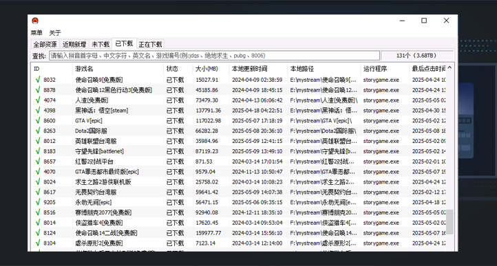pcstory蘑菇平台-米凸在线
