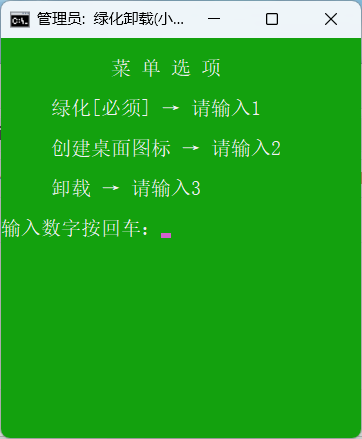 图片[2]-WPS Office  2008 绿色版-米凸在线