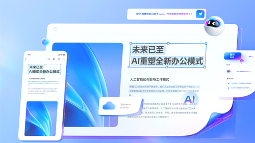 万兴PDF专家 PDFelement Pro v11.4.8 永久激活中文专业版-米凸在线