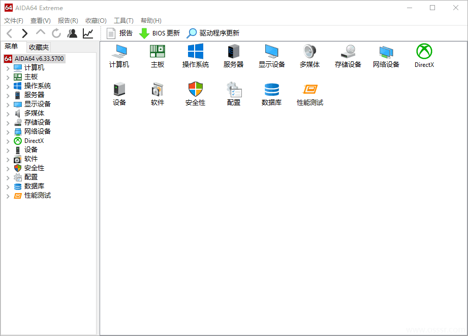 图片[1]-AIDA64 全能电脑硬件工具-米凸在线