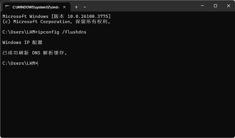 刷新电脑DNS缓存命令方法-米凸在线